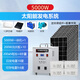 獵鋼狼 太陽(yáng)能發(fā)電系統全套小型220V發(fā)電設備缺電山區光伏離網(wǎng)逆控一體 板2000W+800AH輸出5000W
