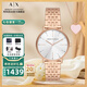 阿瑪尼（ARMANI EXCHANGE）阿瑪尼手表女士滿天星女表石英名表生日七夕情人節(jié)禮物送女友老婆 【手表+項鏈禮盒】AX7145SET