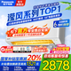松下（Panasonic）1匹/1.5匹一級能效空調(diào)掛機節(jié)能省電直流變頻冷暖納諾怡除菌家用壁掛式空調(diào) 家電以舊換新補貼 大1匹 一級能效 瀅風(fēng)二代 ZY26K410