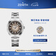 真力時(shí)（ZENITH）【限量款】瑞士表DEFY系列A3642復(fù)刻版腕表特別版男女37mm禮物 DEFY系列A3642復(fù)刻版腕表