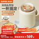 蘇泊爾（SUPOR）燜燒杯真空保溫燜燒罐學(xué)生上班族燜粥帶飯帶餐勺316L食品級保溫桶 晶瓷覆層內膽-蓮子白1100mL