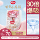 好奇（Huggies）皇家小龍褲紙尿褲NB66(5kg以下)新生兒嬰兒尿不濕