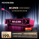 邁從（MCHOSE）K20電競音響音箱桌搭桌面電腦音響游戲可插拔麥有線藍牙7.1環(huán)繞聲效家用臺式長條驅(qū)動 K20音箱 漿果紅  可插拔麥克風