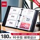得力（deli）名片冊超大容量活頁本冊夾男女士辦公商務(wù)銀行信用會員卡片收納包 【90卡位可裝180張】5778黑色