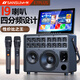 山水（SANSUI）家庭ktv音響套裝2025新款移動(dòng)便攜戶外K歌廣場(chǎng)舞視頻點(diǎn)歌機(jī)卡拉ok功放ktv戶外一體機(jī)無(wú)線藍(lán)牙音響 E7PLUS旗艦版【19喇叭】 智能AI語(yǔ)音正版點(diǎn)歌機(jī)