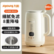 豆?jié){機(jī)家用新款全自動(dòng)多功能破壁免過(guò)濾煮破壁機(jī)正品 25年新款-D215 0.8L
