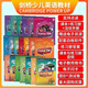 官方劍橋少兒英語(yǔ)教材預備級Power Up0123456級學(xué)生套裝 powerup 2級(教材+練習冊+活動(dòng)手冊)贈資