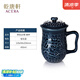 乾唐軒活瓷勢在必得 陶瓷茶杯泡茶杯 茶杯個人專用高端 送人送朋友 寶石藍釉