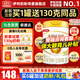 伊利奶粉金領冠3段育護系列基礎新升級幼兒配方960g克900g加量1-3歲 3段960克