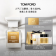 TOM FORD暗麝心魄30ML TF香水白麝香30ML 女士男士生日禮物女送女友