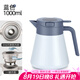 尚明家用燜茶壺泡茶保溫壺餐飲壺大容量養(yǎng)生悶壺燜燒泡茶壺悶白茶壺 藍色 1L