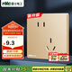 NVC雷士電工 開關(guān)插座 10a斜五孔插座 86型暗裝插座面板 N25香檳金