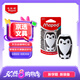 馬培德（Maped）動物造型卷筆刀 卡通單孔通用轉(zhuǎn)筆刀削筆刀 小學(xué)生小型便攜手動鉛筆刀削筆器 034012CH小企鵝