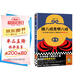 豬八戒是哪八戒（一本書講透西游記里精深的儒釋道文化?。┲泻弦煌蹶?yáng)明作者度陰山推薦