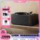 嘿喲音樂 HYM-Rays黑膠唱片機藍牙音響音箱HiFi電子管留聲機客廳臥室發(fā)燒級現代風ins裝飾 黑色