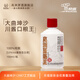 高洲【品牌試飲】原酒王·醬品鑒小酒100ml白酒純糧食酒醬香型53度 53度 100mL 1瓶
