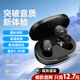XUTING【同款低價(jià)】藍(lán)牙耳機(jī)真無線超清通話降噪開車跑步運(yùn)動(dòng)音樂適用于安卓蘋果 星空黑【大師級調(diào)音+云感佩戴】 旗艦款【充電倉+充電線+說明書】