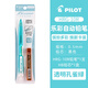 PILOT百樂(lè )自動(dòng)鉛筆桿HRG-10R樂(lè )彩學(xué)生按動(dòng)自動(dòng)鉛筆金屬內芯防斷芯0.5mm書(shū)寫(xiě)繪畫(huà)筆 【孔雀綠+0.5鉛芯】 單支裝
