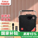 萬利達（Malata）音響室外街頭藍牙音響家用電木吉他貝斯民謠彈唱樂器音箱麥克風廣場舞音箱