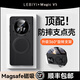 樂比億榮耀magic v5保護殼新款v5折疊屏超薄磁吸防摔手機殼magicv5中軸鉸鏈全包magsafe磁吸高級感男外殼 高清款【炫酷黑】殼膜一體丨磁吸旋轉(zhuǎn)支架 榮耀Magic V5
