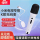 唱吧 K1無線電視麥克風(fēng)適用于小米電視專用k歌聲卡降噪話筒唱歌老人兒童家庭ktv 單麥版+大禮包