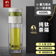 特美刻茶水分離杯雙層泡茶玻璃杯男杯子高檔茶杯支持團(tuán)購(gòu)定制400ml