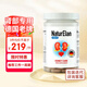 NATURELAN消石素德國 腎石消石素京東自營消石素石德國 60粒/瓶