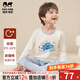 瑁恩·瑁愛(ài)（Mn·Mo）男童彈力棉薄款內(nèi)衣兒童四季彈性親膚貼身秋衣秋褲睡衣套裝棉毛衫 23跑跑世界(象牙米) 120 適合身高約105~110cm