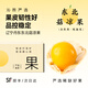 沁煦【順豐包郵】東北菇?jīng)龉F(xiàn)摘當(dāng)季新鮮孕婦水果燈籠果黃姑娘果整箱 1000g 【嚴選果】順豐/JD到家