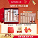丸美四抗套裝 青春絲滑水乳霜眼霜化妝護(hù)膚品禮盒袋 抗氧抗皺保濕