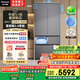 松下（Panasonic）【國家補(bǔ)貼20%】蔓越莓2.0冰箱法式多門515升家用零嵌入式風(fēng)冷無霜自動制冰一級能效NR-XG52GJB-S
