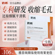 達素貼修復貼達素帖貼重組三型人源化膠原蛋白收縮速毛孔護理大 單盒裝【推薦周期裝使用效果更佳】