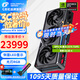 七彩虹（COLORFUL） RTX 5090D Advanced銀鯊 火神 水神 OC 32GB GDDR7 DLSS 4 電競光追游戲設(shè)計電腦顯卡 RTX 5090D 火神 OC