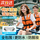 漂流護目鏡防飛濺打水仗眼鏡防水防霧防塵騎行護目眼鏡水上防護 【2個裝】漂流護目鏡
