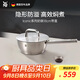 WMF福騰寶不銹鋼蒸鍋湯蒸鍋不銹鋼燉鍋 Iconic奶鍋18cm帶蓋廚房好物