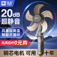 駱駝駱駝電風(fēng)扇制冷落地扇家用大風(fēng)立式宿舍定時(shí)遙控語(yǔ)音搖頭超靜音節(jié)能省電臥室一級(jí)能效 20英寸鋁葉機(jī)械款+銅芯電機(jī)+延長(zhǎng)線(xiàn)-1h定時(shí)