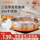 九陽 304不銹鋼火鍋鴛鴦鍋火鍋盆打邊爐涮羊肉鍋燃?xì)饷骰痣姶艩t通用 304不銹鋼丨鴛鴦鍋CH532 28cm
