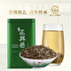 牛街正興徳新茶茉莉花茶濃香型高品質(zhì)老北京茶葉茉莉白雪峰罐裝200g年貨送禮