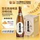 雪花【大麥濃啤 天生倔強(qiáng) 】新品華潤(rùn)高端啤酒  全麥芽釀造 經(jīng)典棕瓶 640mL 6瓶 整箱裝