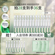 泊美（PURE＆MILD）精華膠原蛋白彈潤抗皺次拋精華液抗皺緊致保濕護膚品情人節(jié)禮物 【K老新品】膠原抗皺次拋28支