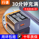 行謙手機(jī)充電頭快充單口適用蘋果華為小米o(hù)ppo榮耀vivo安卓手機(jī)充電器插頭沖電ipad通用快速超級(jí)快充 尊享黑【超級(jí)快充頭】兼容99%手機(jī)超級(jí)快充