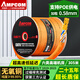 安普康（AMPCOM）六類網(wǎng)線 CAT6類千兆工程線305米 8芯0.58純銅非屏蔽雙絞線POE監(jiān)控家裝網(wǎng)絡(luò)線箱線AMC657305(OR)