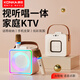 康佳音響話筒一體k歌麥克風(fēng)自帶聲卡家庭ktv音響戶外手提無(wú)線藍(lán)牙音箱唱歌神器一體式兒童卡拉OK 支架版【5吋喇叭·雙話筒】