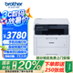 兄弟（brother）DCP-L3528CDW A4彩色激光打印機/復印/掃描多功能一體機 自動雙面/有線網(wǎng)絡(luò)打印 家用打印機
