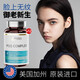 SUNSHINE NATURALS瑟琳奇pqq線粒體細(xì)胞營養(yǎng)素膠原蛋白肽膠囊修復(fù)抗衰老美容養(yǎng)顏 i PQQ膠囊1瓶體驗裝