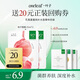 一葉子【會(huì )員試用】乳酸菌透潤蜜桃面膜25ml-單片