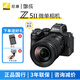 尼康（Nikon）Z5II/z5二代/Z52全畫幅微單相機(jī) 高清旅游vlog視頻攝影數(shù)碼照相機(jī) Z5II +Z24-120/4S鏡頭 標(biāo)配出廠配置【關(guān)注送座充+手持支架】