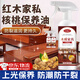 紅木家具保養(yǎng)油紅木家具專用保養(yǎng)蠟實木護(hù)理防開裂防老化保養(yǎng)精油 紅木家具保養(yǎng)油300ml