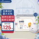 奇莫（Q-MO）【品牌直供 安心品質】皇家至柔拉拉褲彈力褲 超薄透氣超能吸 拉拉褲XL碼60片(12-17kg)