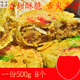 雁門郡甘肅特產岷縣點心天酥傳統(tǒng)糕點五仁酥皮零食小吃中秋禮品 岷縣點心清油1份*500g